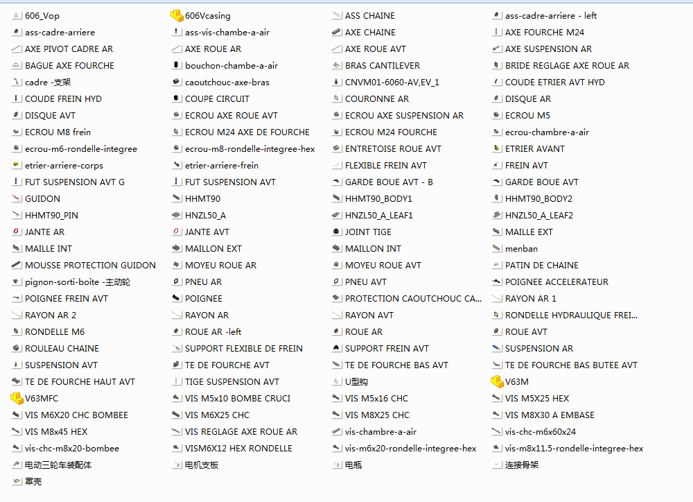 电动三轮车设计【三维SW模型+CAD图纸+说明书】